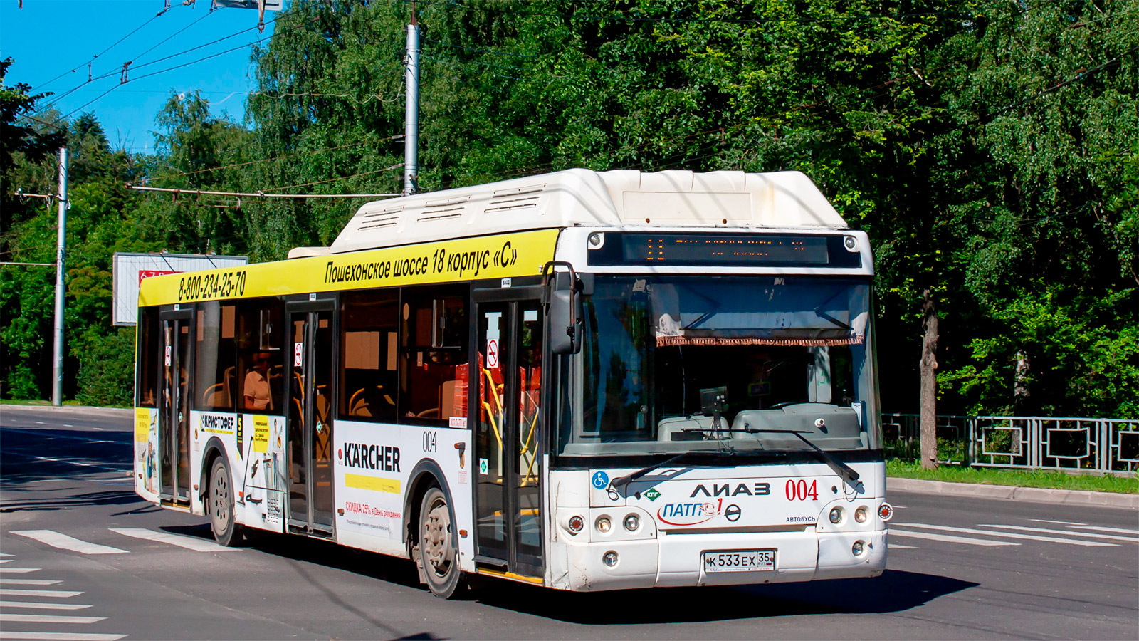 Вологодская область, ЛиАЗ-5292.67 (CNG) № 004