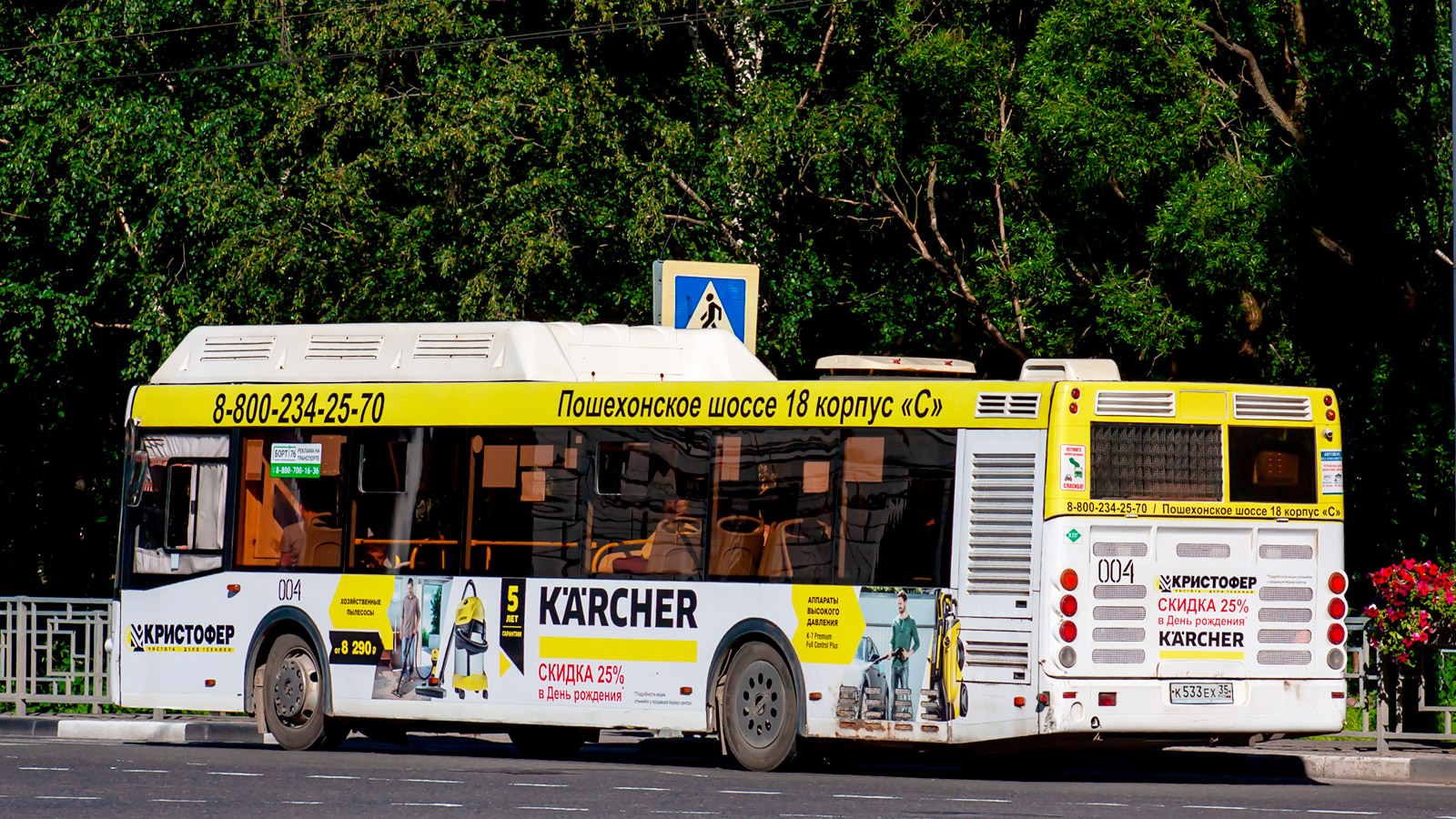 Вологодская область, ЛиАЗ-5292.67 (CNG) № 004