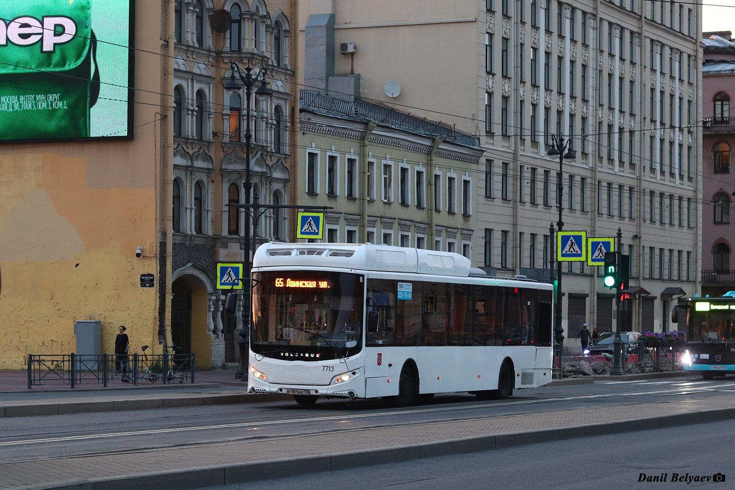 Санкт-Петербург, Volgabus-5270.G2 (CNG) № 7713