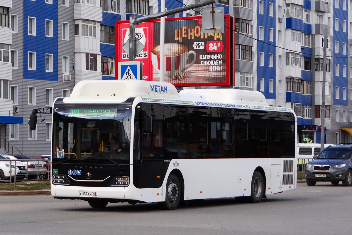 Ханты-Мансийский АО, Yutong ZK6116HG № Е 137 ТУ 186