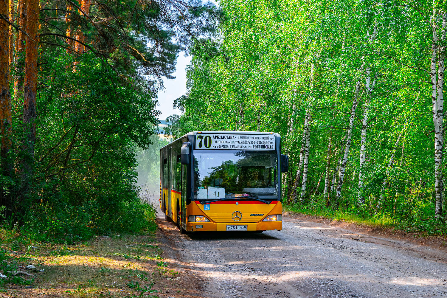 Пензенская область, Mercedes-Benz O530 Citaro № Р 751 НМ 58