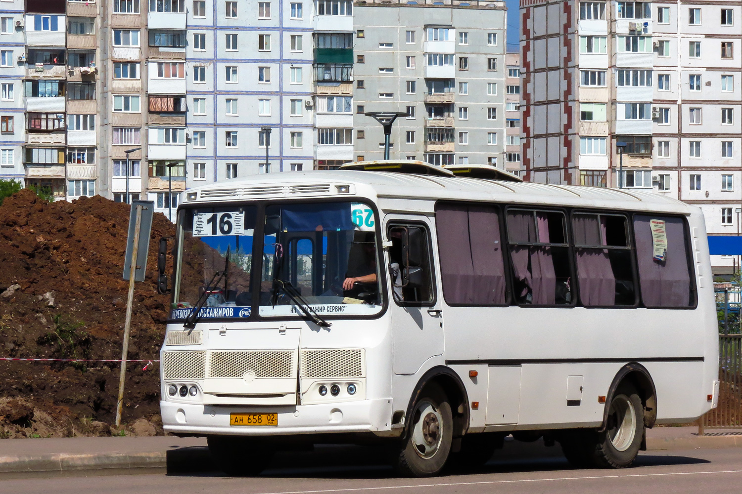 Башкортостан, ПАЗ-32054 № АН 658 02