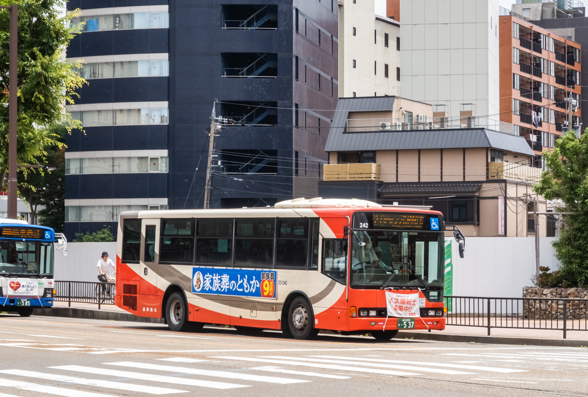 Япония, Mitsubishi Fuso Aero Star II QKG-MP35FM № 33-242