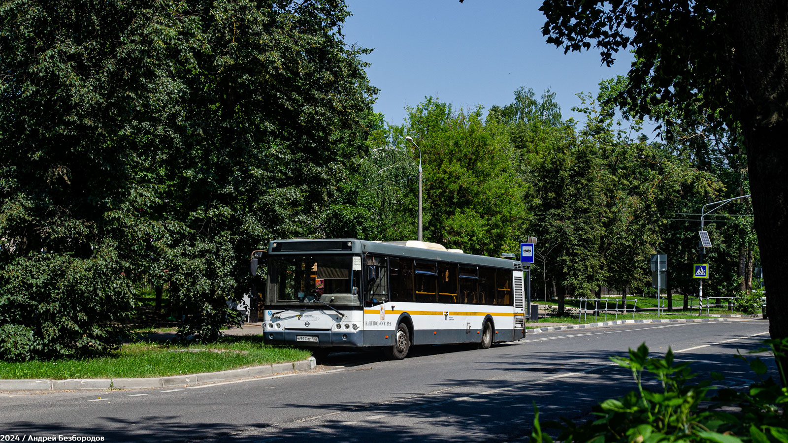 Московская область, ЛиАЗ-5292.60 № 015301