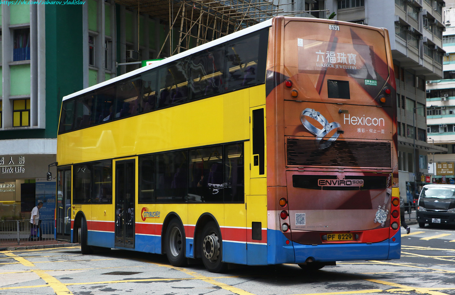 Гонконг, Alexander Dennis Enviro500 № 8131