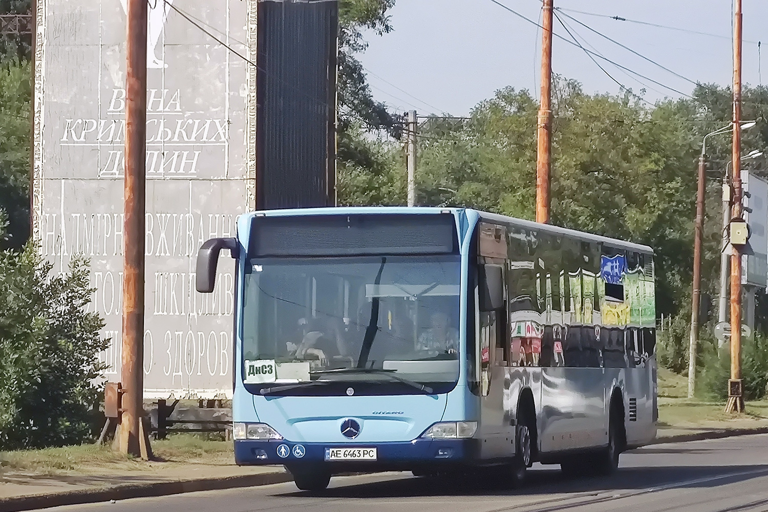 Днепропетровская область, Mercedes-Benz O530Ü Citaro facelift Ü № AE 6463 PC