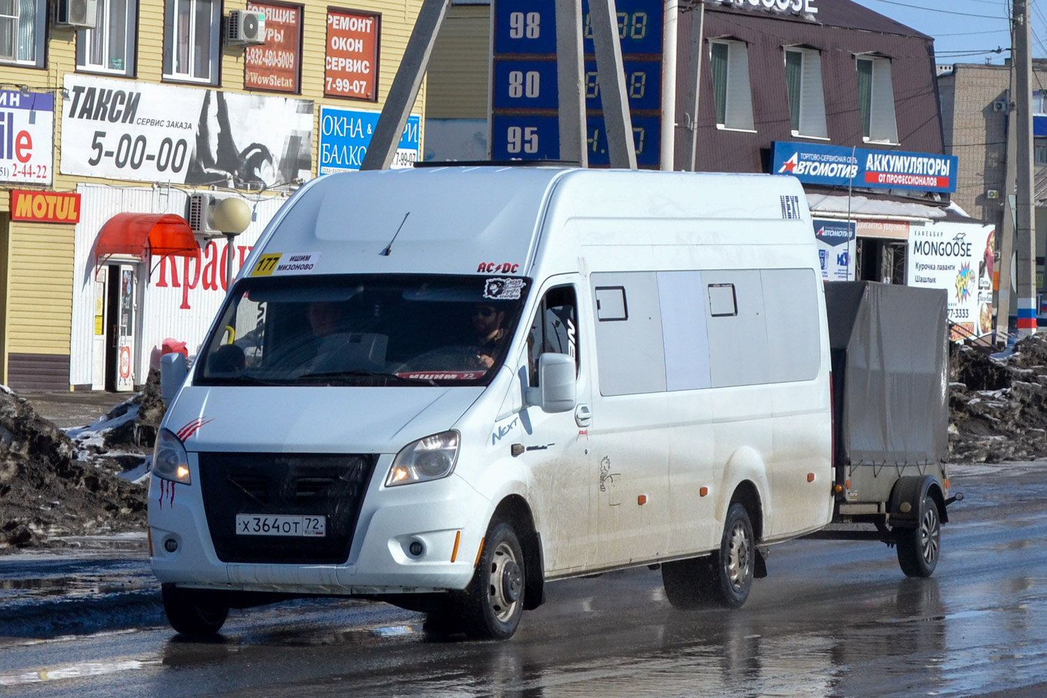 Тюменская область, ГАЗ-A65R52 Next № Х 364 ОТ 72