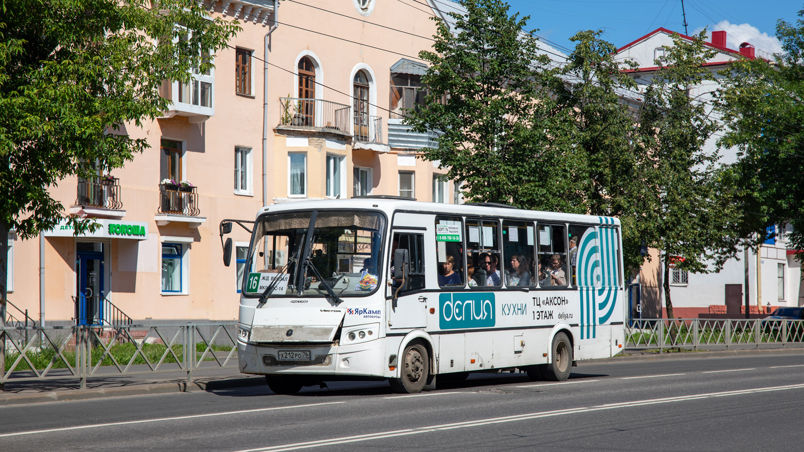 Ярославская область, ПАЗ-320414-04 "Вектор" (1-2) № Х 212 РО 76