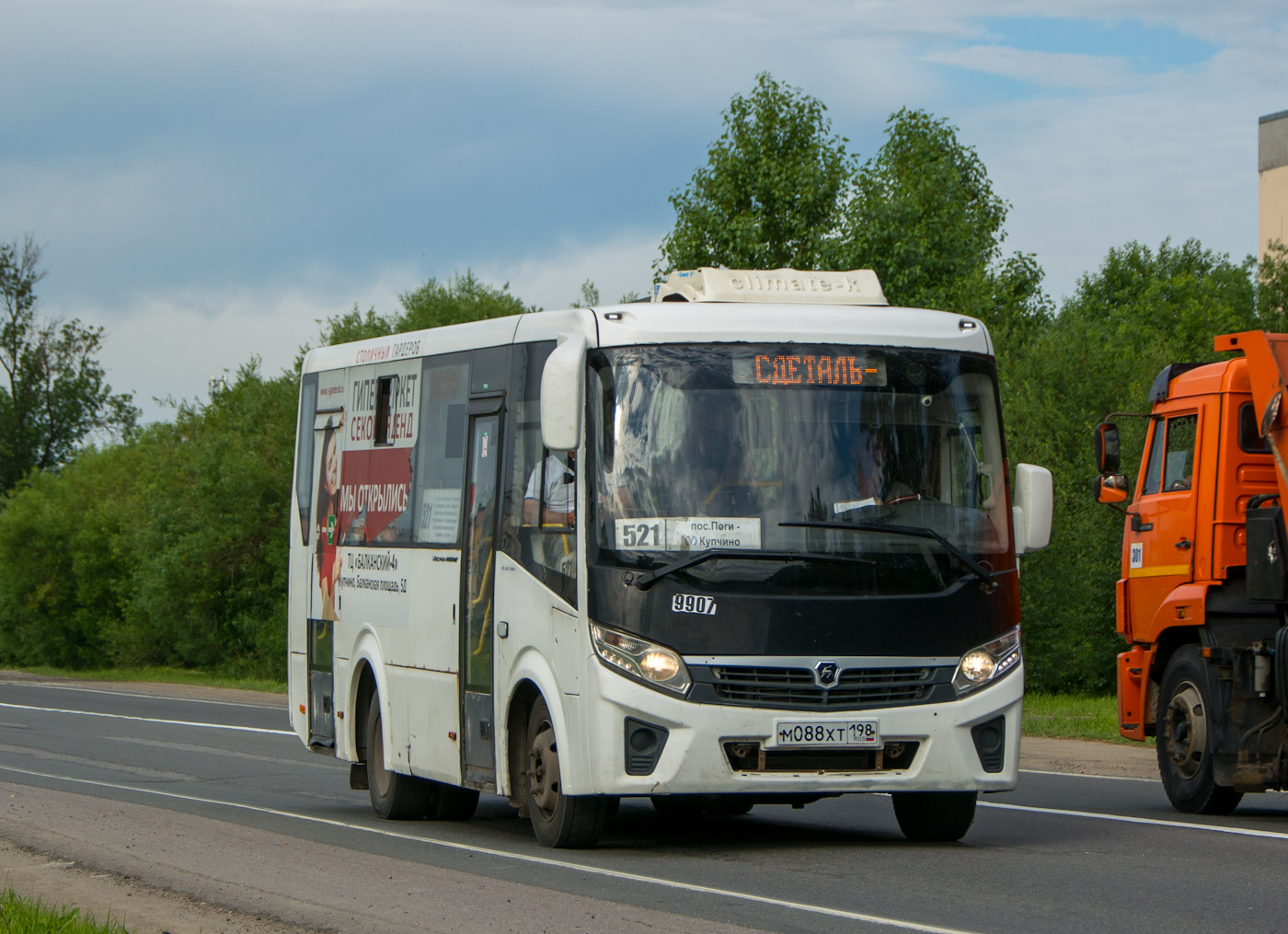 Ленинградская область, ПАЗ-320405-04 "Vector Next" № 9907