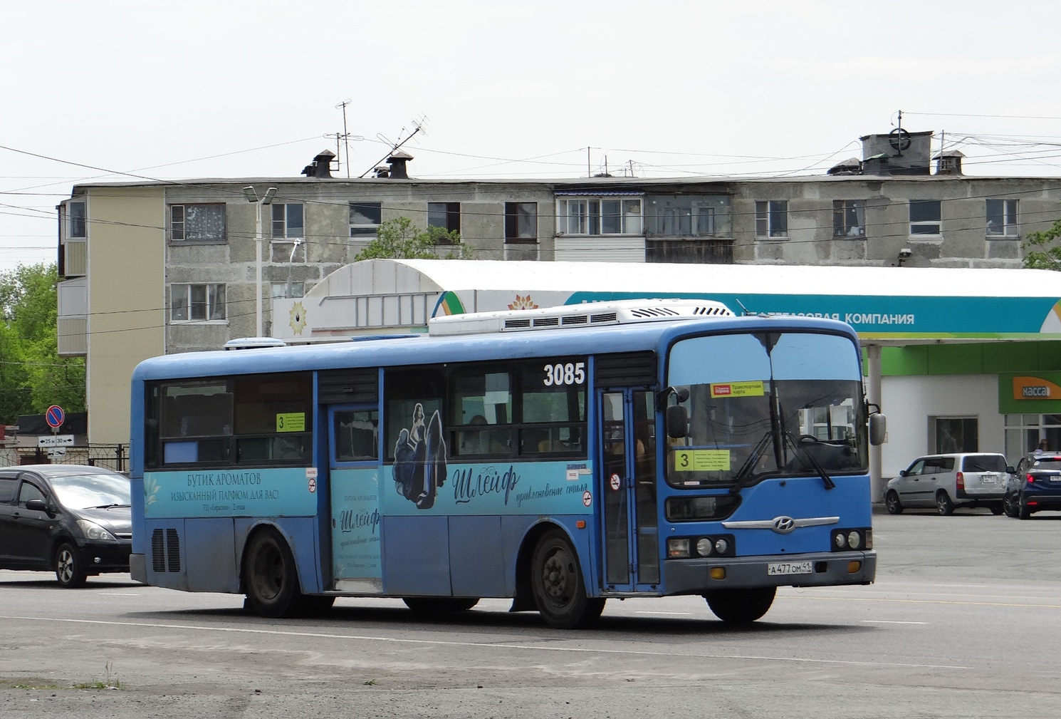 Камчатский край, Hyundai Super AeroCity № 3085