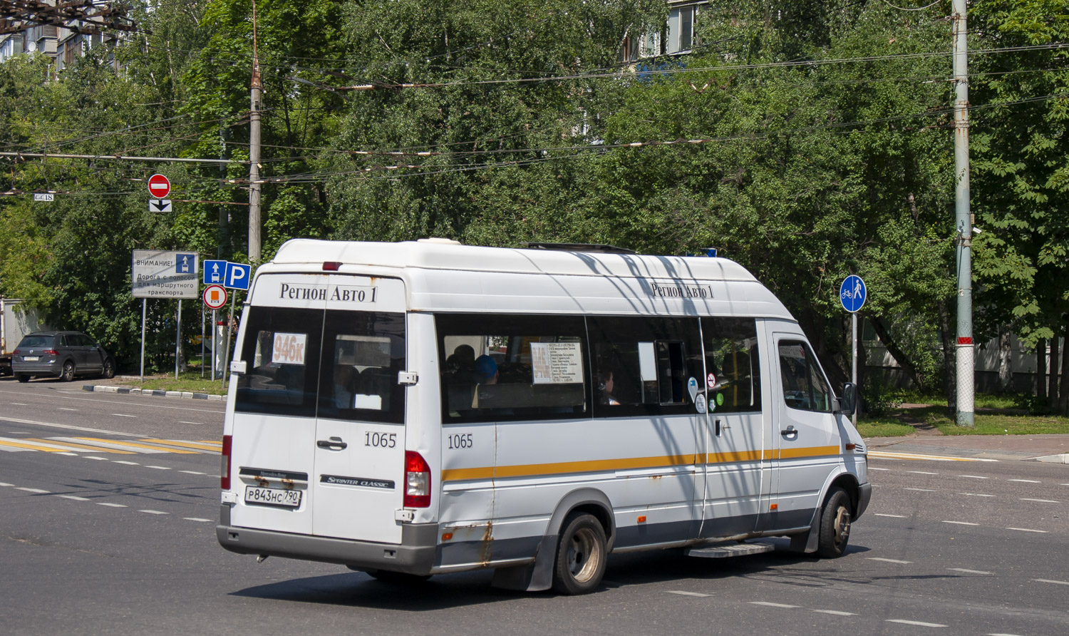 Московская область, Луидор-223229 (MB Sprinter Classic) № 1065