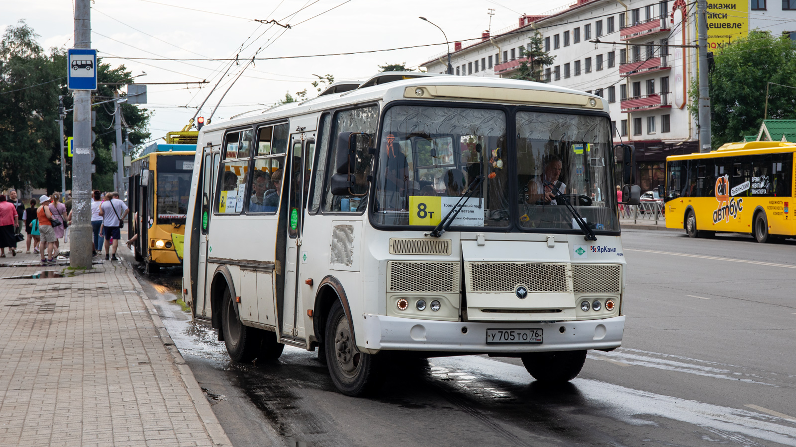 Ярославская область, ПАЗ-320540-12 № У 705 ТО 76