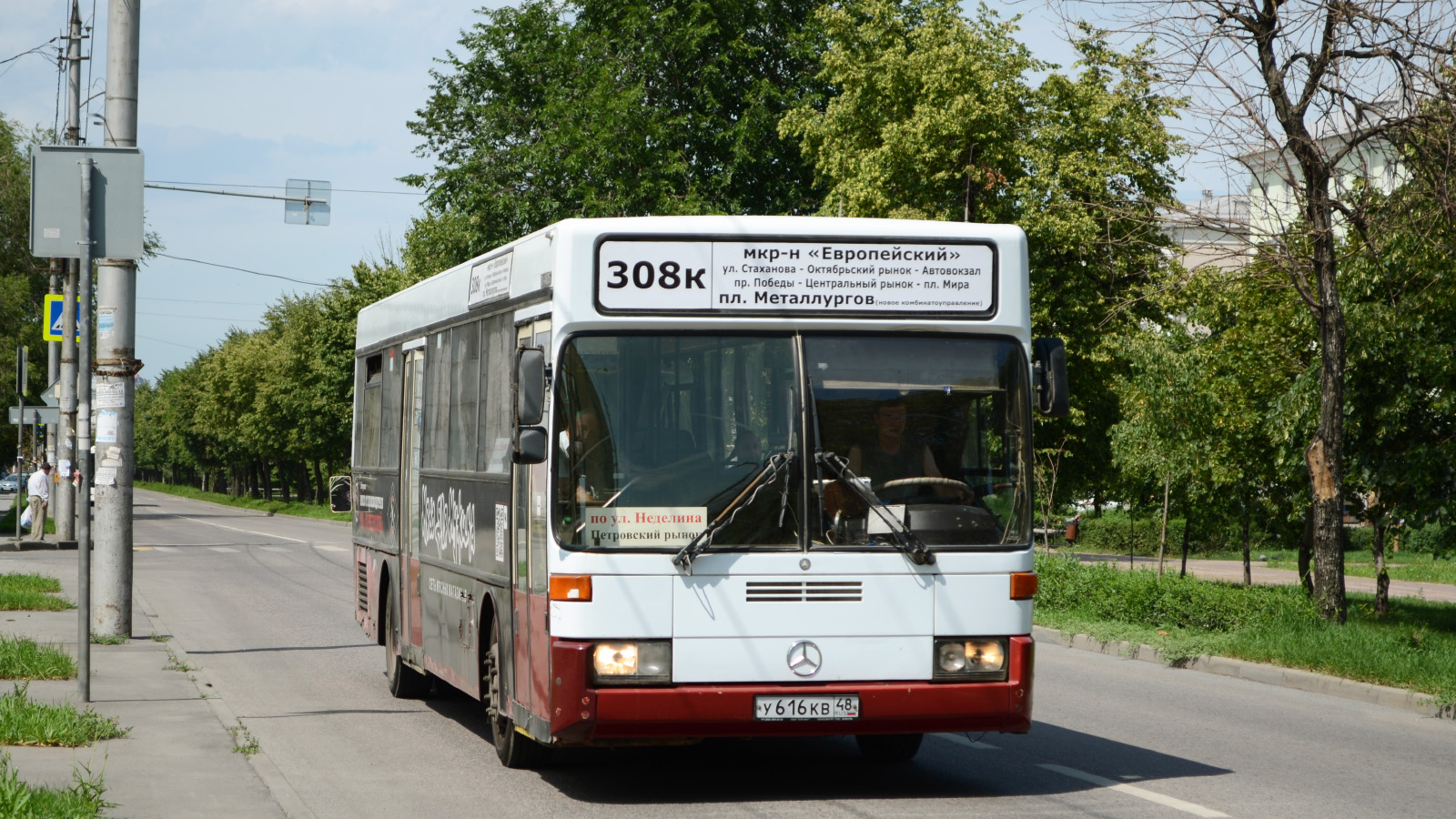 Lipetsk region, Mercedes-Benz O405 # У 616 КВ 48