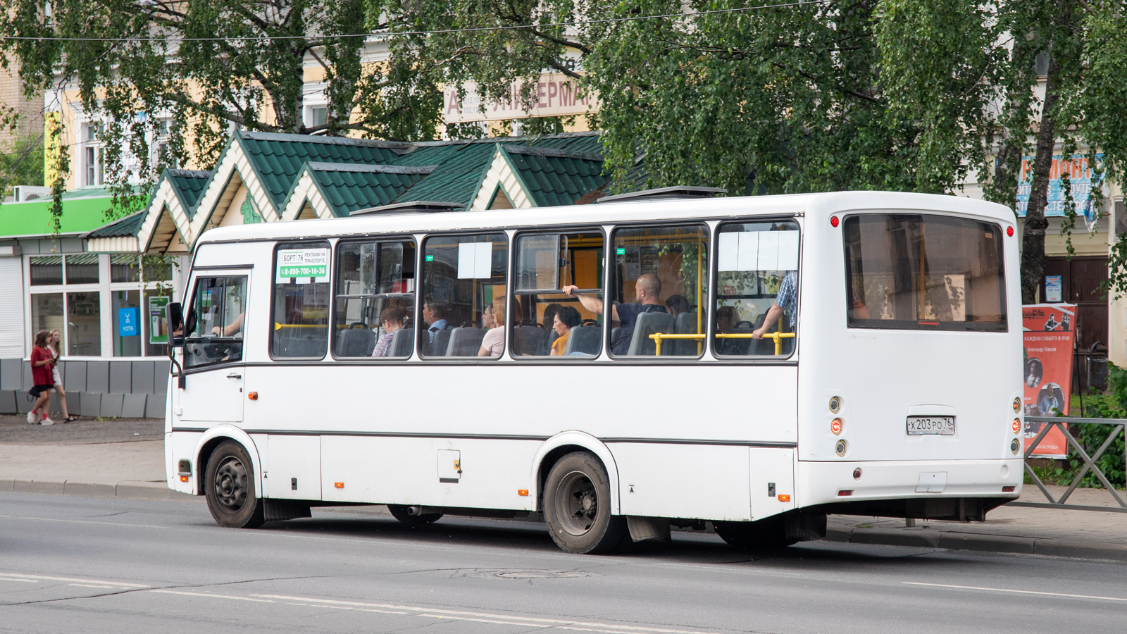 Ярославская область, ПАЗ-320414-04 "Вектор" (1-2) № Х 203 РО 76