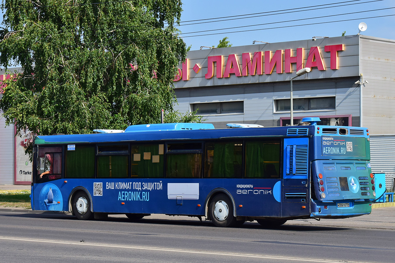 Волгоградская область, ЛиАЗ-5292.22 (2-2-2) № 7557