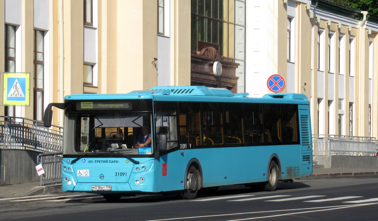 Санкт-Петербург, ЛиАЗ-5292.67 (LNG) № 31091