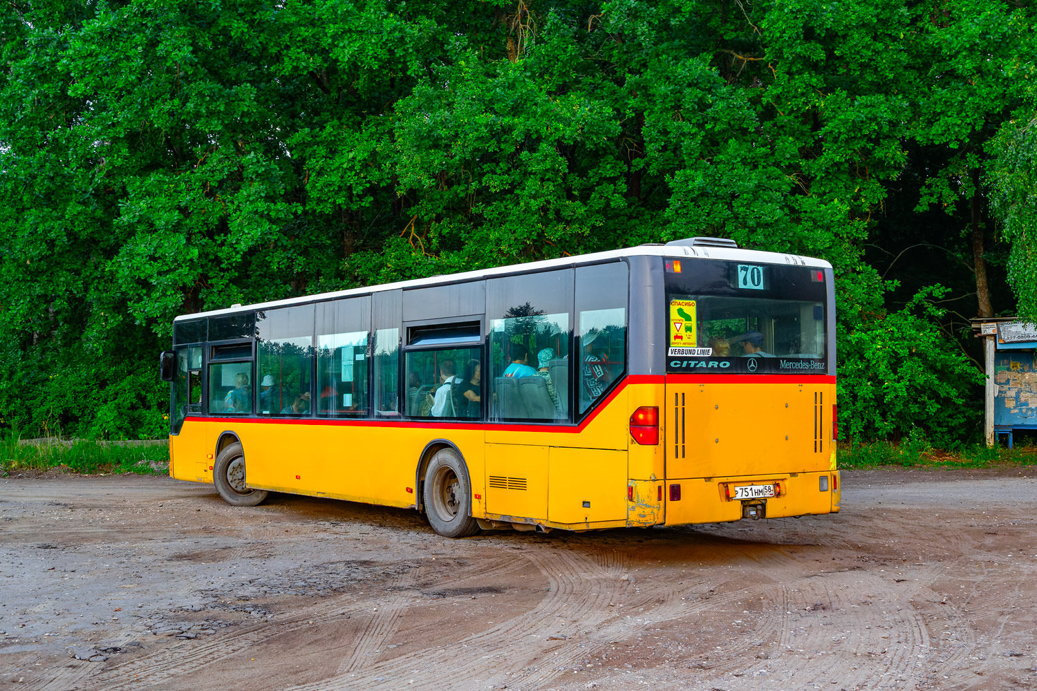 Пензенская область, Mercedes-Benz O530 Citaro № Р 751 НМ 58