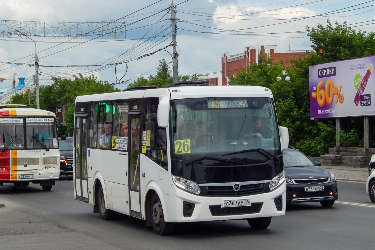 Томская область, ПАЗ-320435-04 "Vector Next" № О 367 АУ 04