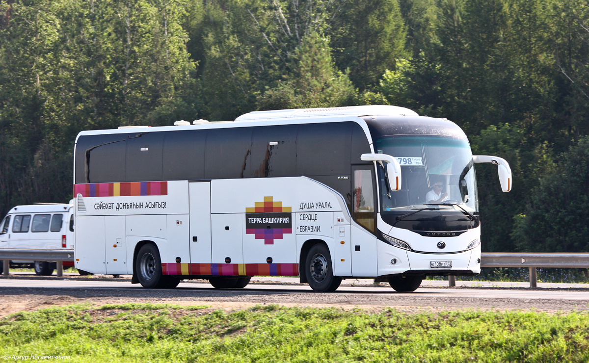 Башкортостан, Yutong C12PRO (ZK6128H) № 0618