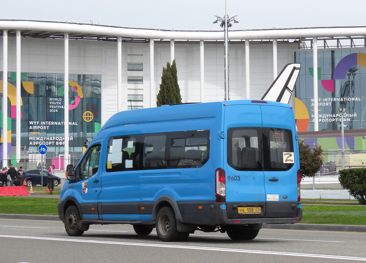 Краснодарский край, Ford Transit FBD [RUS] (Z6F.ESG.) № 9603