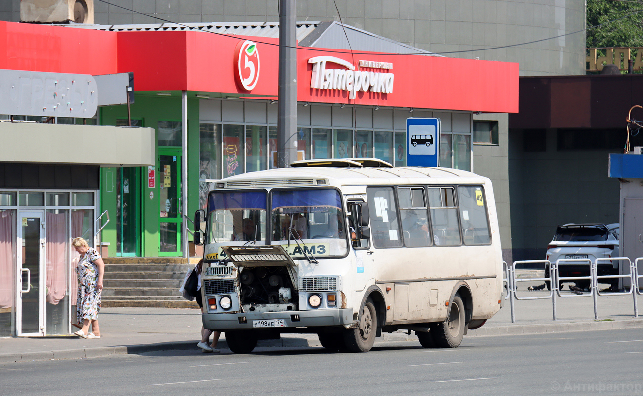 Челябинская область, ПАЗ-32054 № У 198 КЕ 774