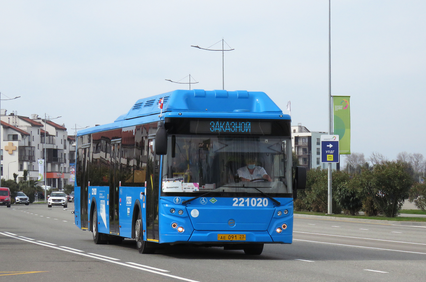 Краснодарский край, ЛиАЗ-5292.67 (CNG) № 221020