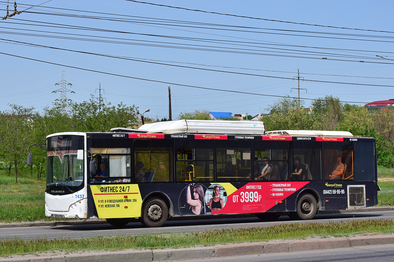 Волгоградская область, Volgabus-5270.G2 (CNG) № 7437