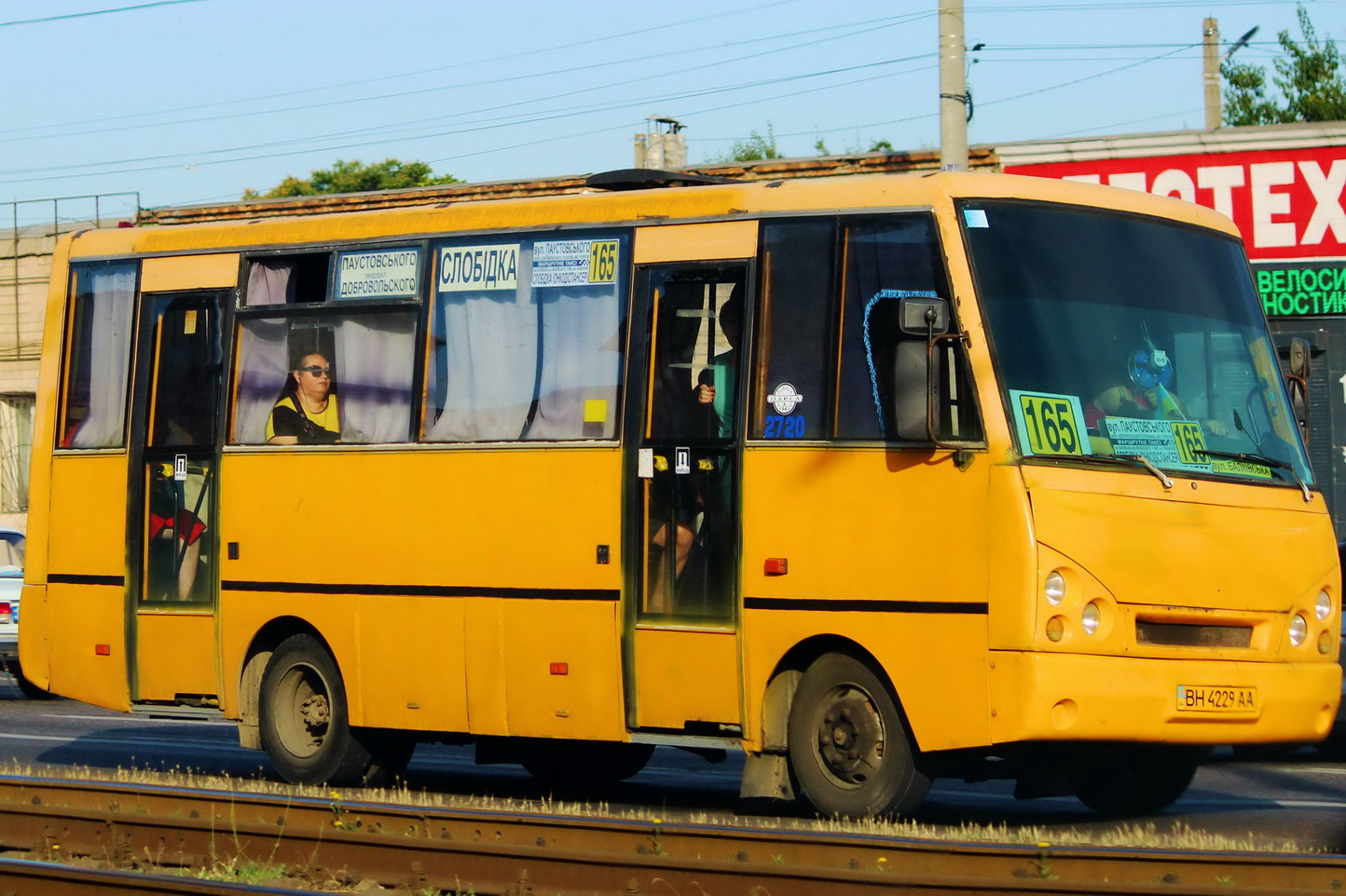 Одеська область, I-VAN A07A-30 № 2720