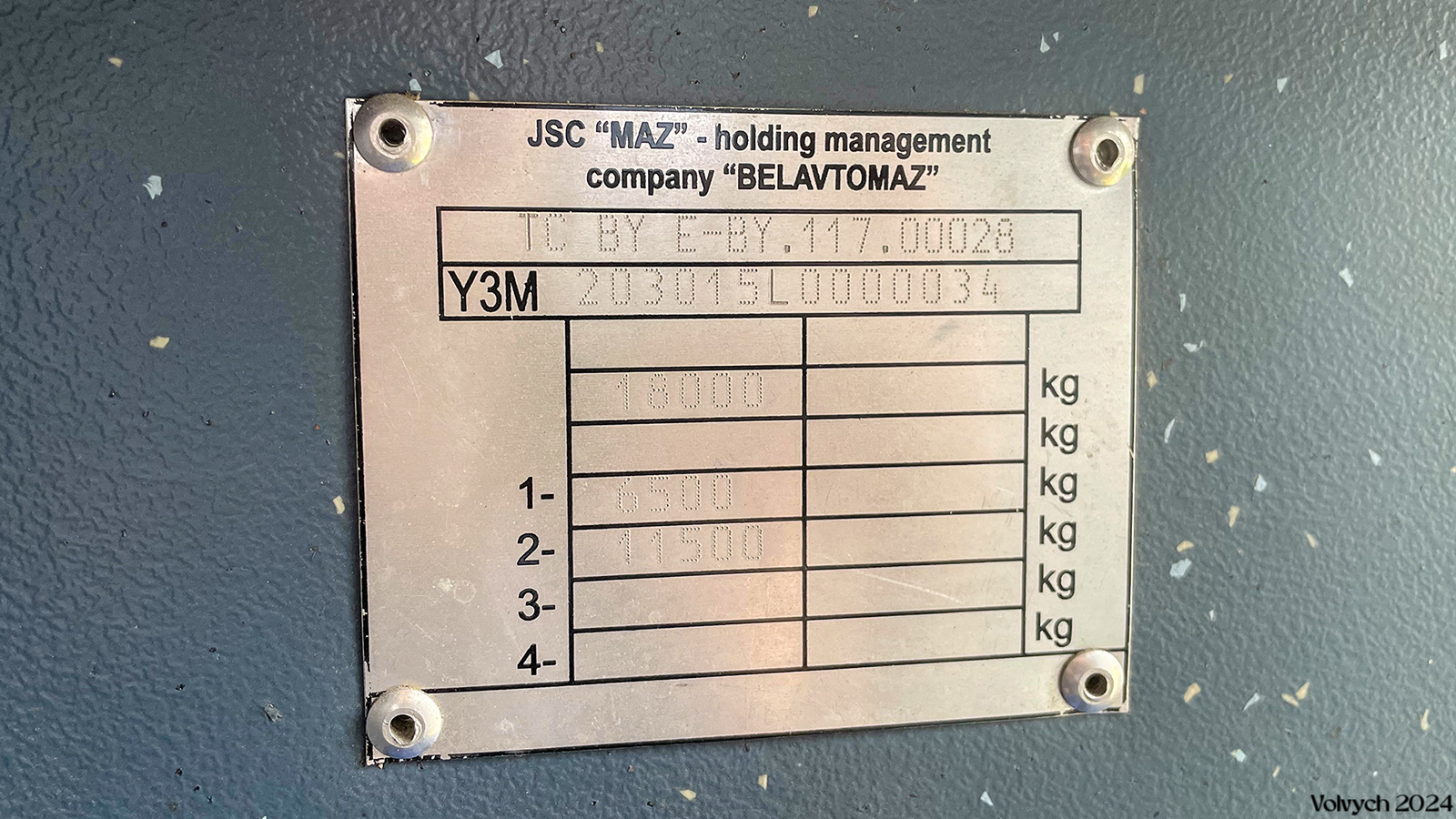 Вологодская область, МАЗ-203.015 № С 001 НМ 35