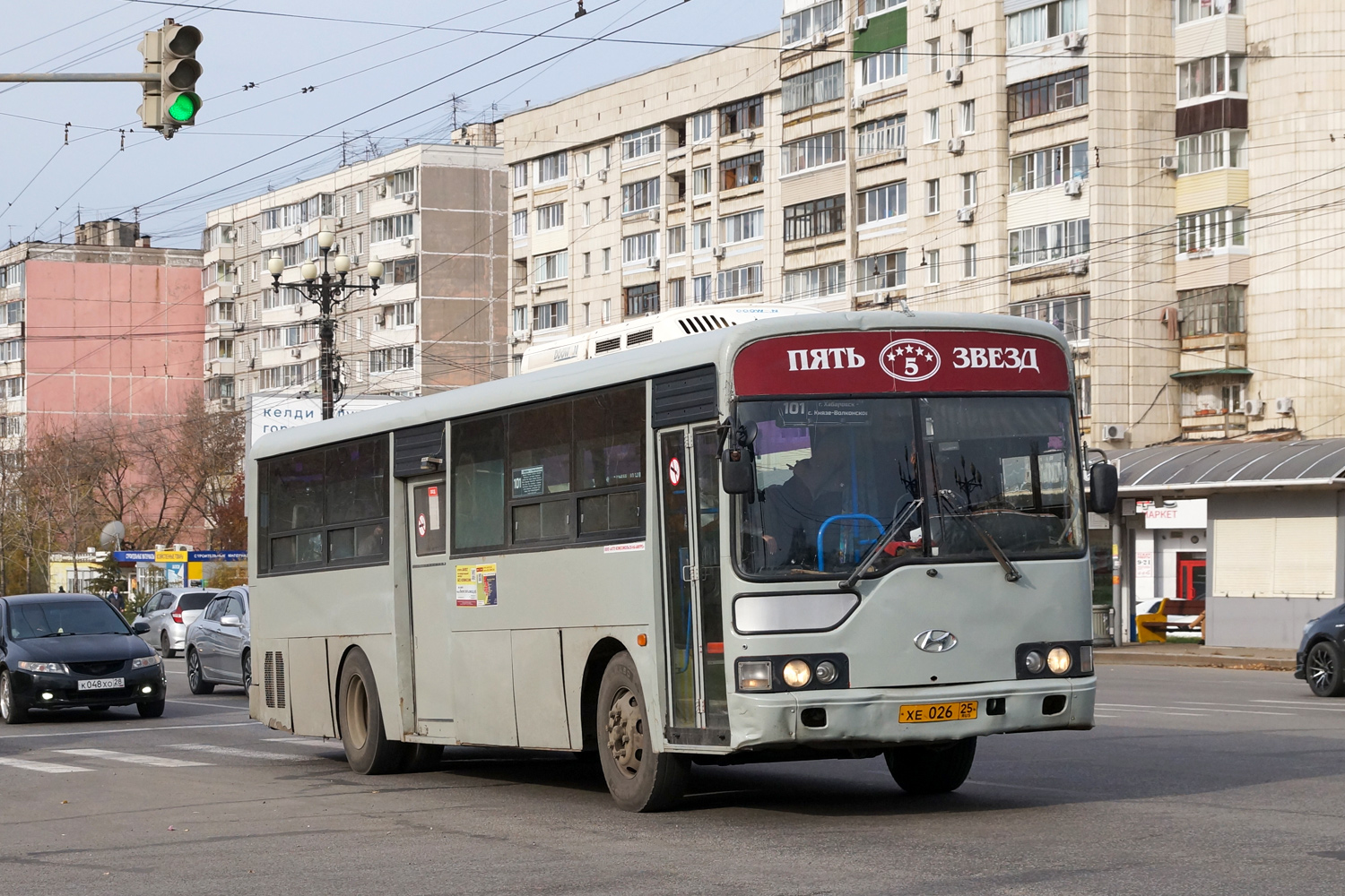 Хабаровский край, Hyundai AeroCity (все поколения) № ХЕ 026 25