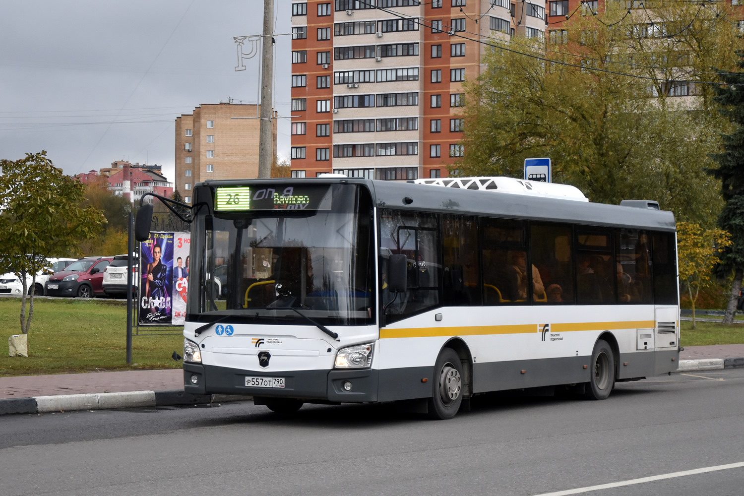 Московская область, ЛиАЗ-4292.60 (1-2-1) № 055120