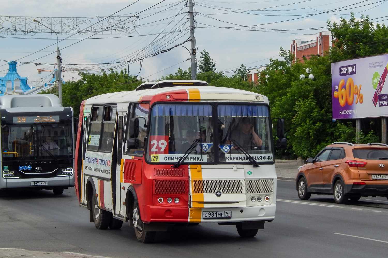 Томская область, ПАЗ-320540-12 № С 981 МН 70