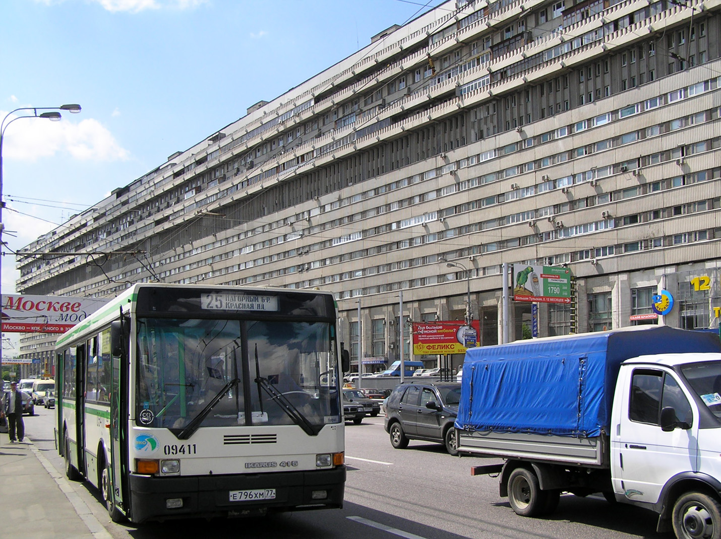 Москва, Ikarus 415.33 № 09411