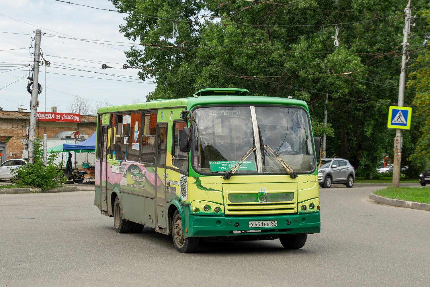 Рязанская область, ПАЗ-320412-05 № Х 651 РВ 62