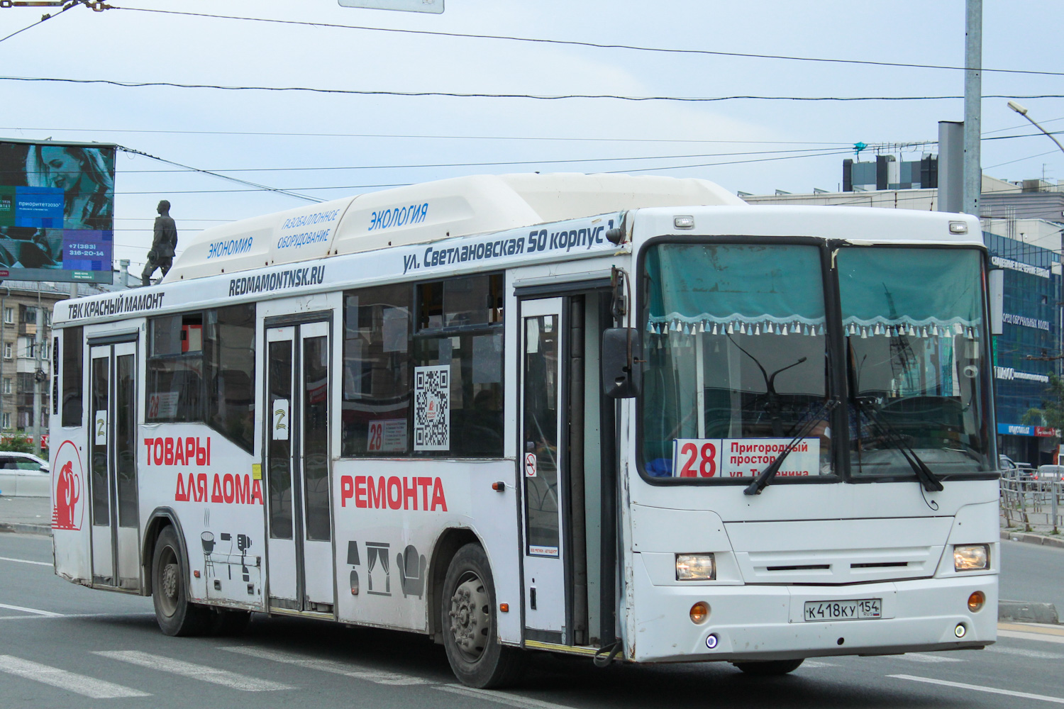 Novosibirsk region, NefAZ-5299-30-31 Nr. К 418 КУ 154