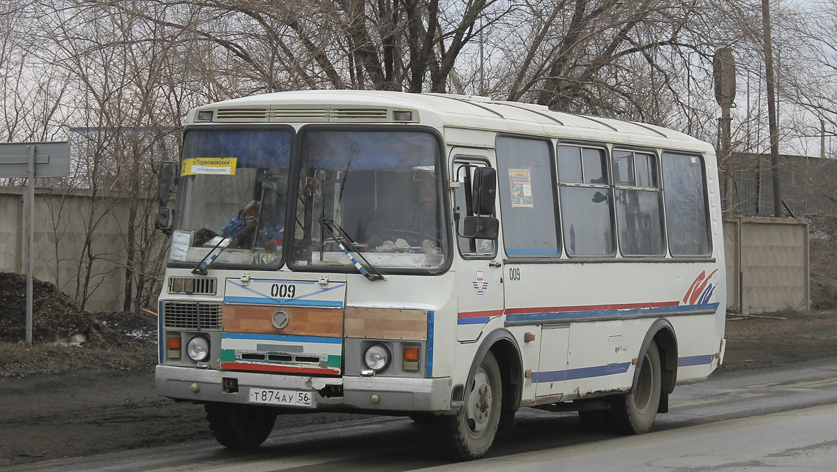 Оренбургская область, ПАЗ-32054 № 009