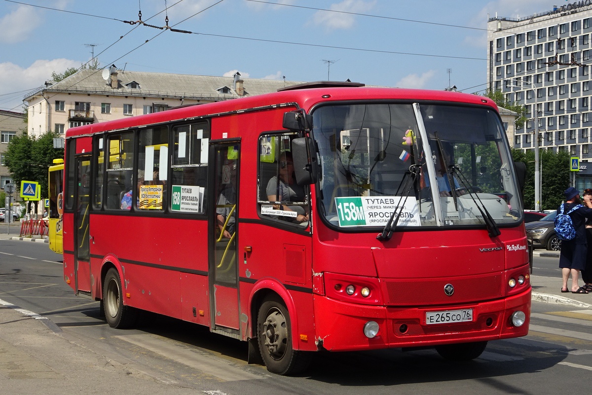 Ярославская область, ПАЗ-320412-05 "Вектор" № Е 265 СО 76