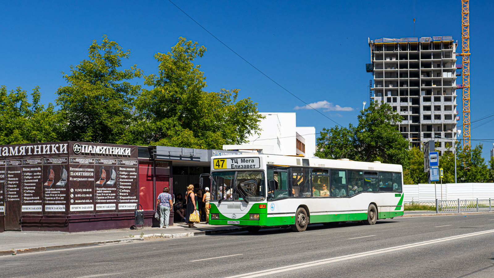 Свердловская область, Mercedes-Benz O405N2 № О 053 ВО 196