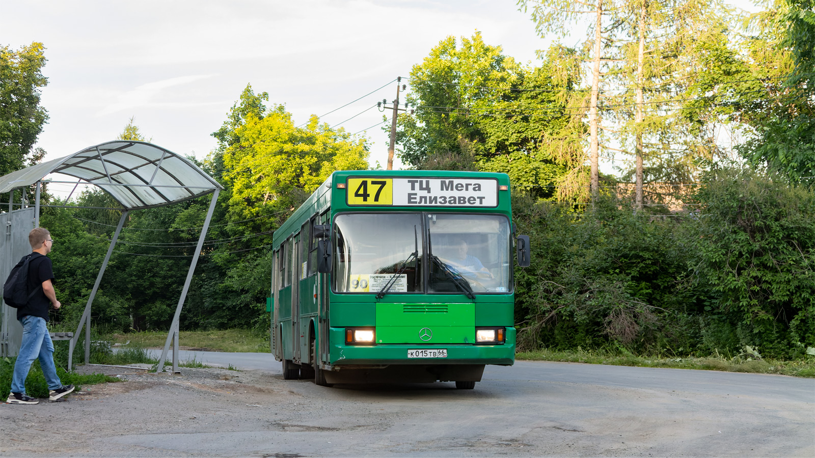 Свердловская область, ГолАЗ-АКА-5225 № К 015 ТВ 66