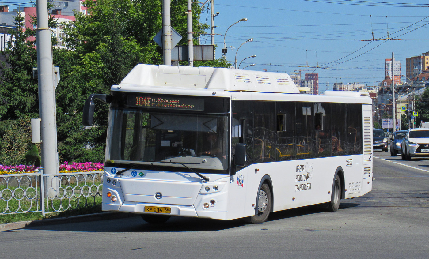 Свердловская область, ЛиАЗ-5292.67 (CNG) № 615