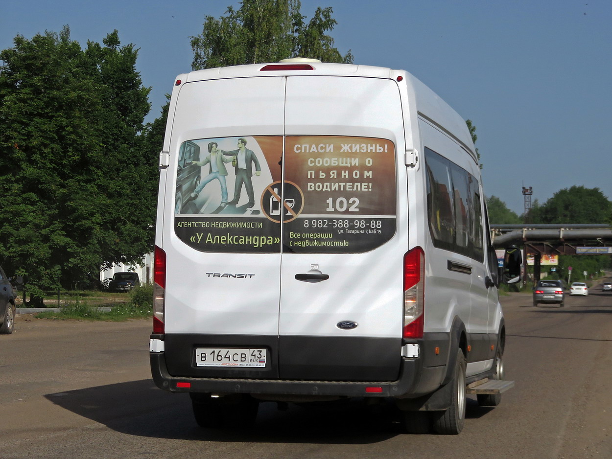 Кировская область, Ford Transit FBD [RUS] (X2F.ESG.) № х775