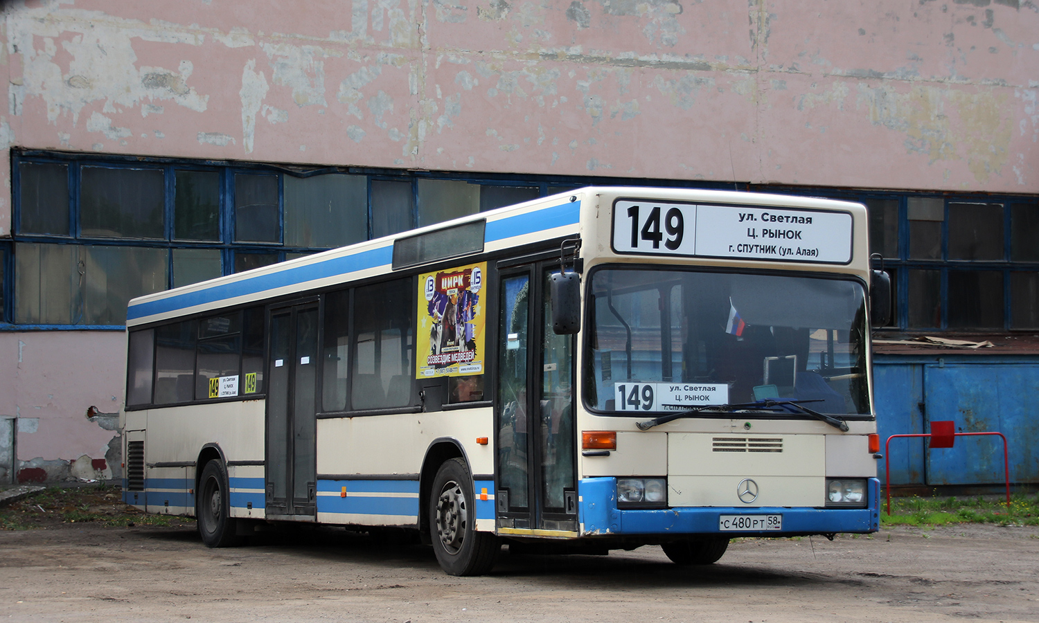 Penza region, Mercedes-Benz O405N2 # С 480 РТ 58