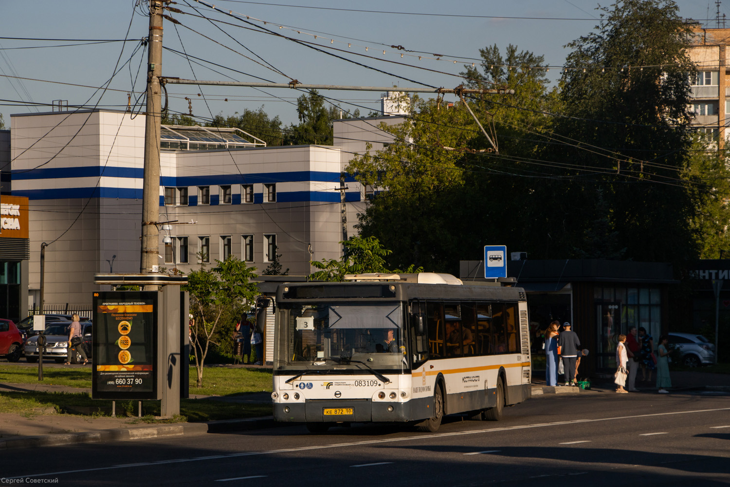 Московская область, ЛиАЗ-5292.60 № 083109