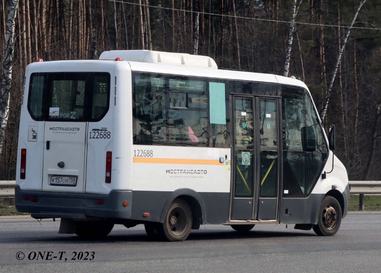 Московская область, Луидор-2250DS (ГАЗ Next) № 122688