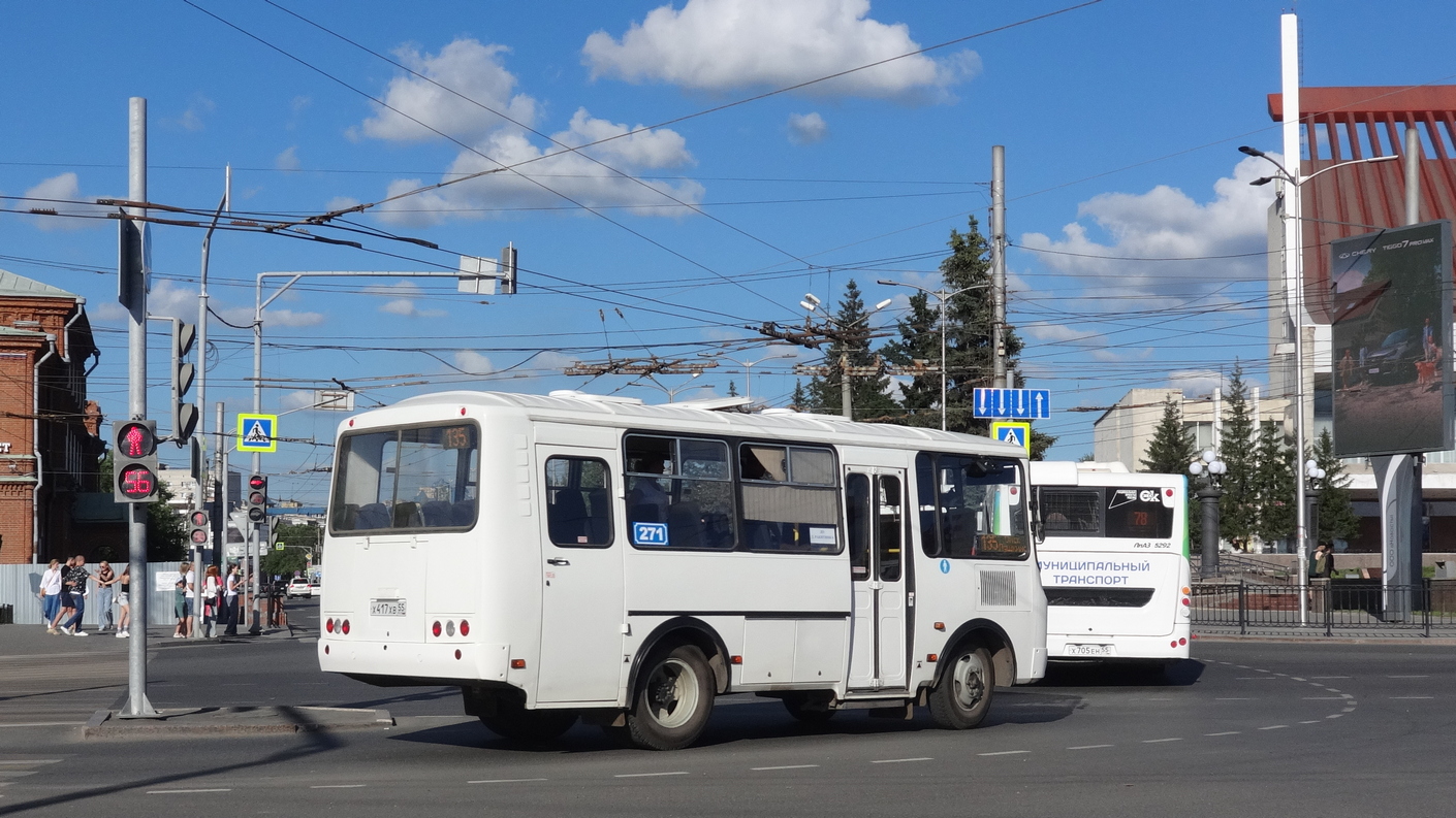 Омская область, ПАЗ-32053 № 271