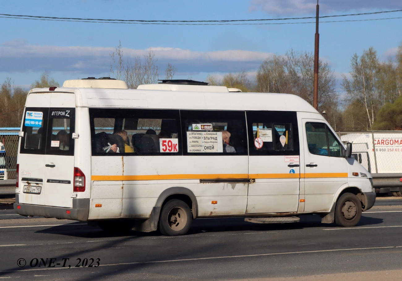 Московская область, Луидор-2232DP (MB Sprinter Classic) № Р 892 АМ 790