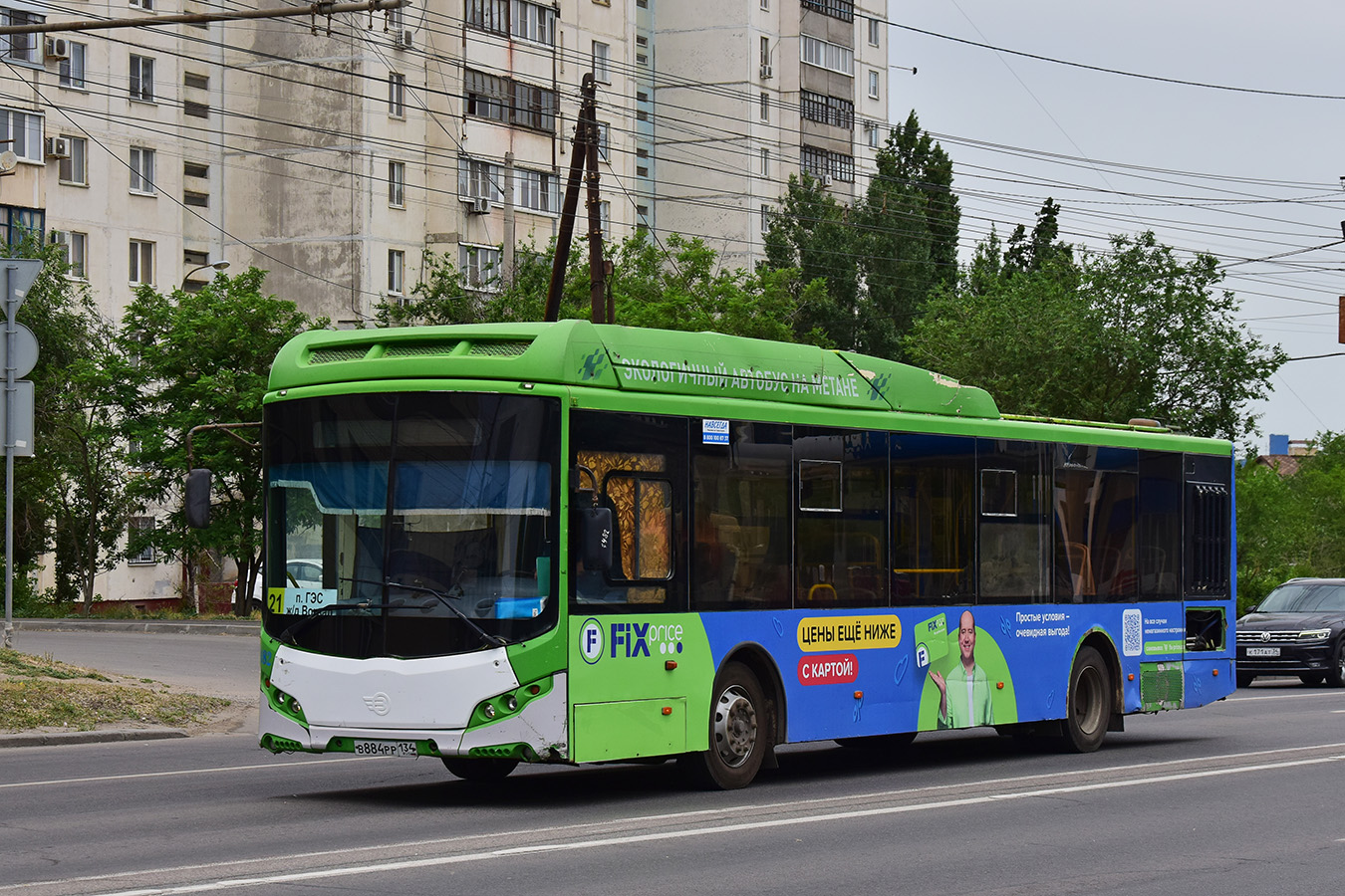 Волгоградская область, Volgabus-5270.G2 (CNG) № 7482