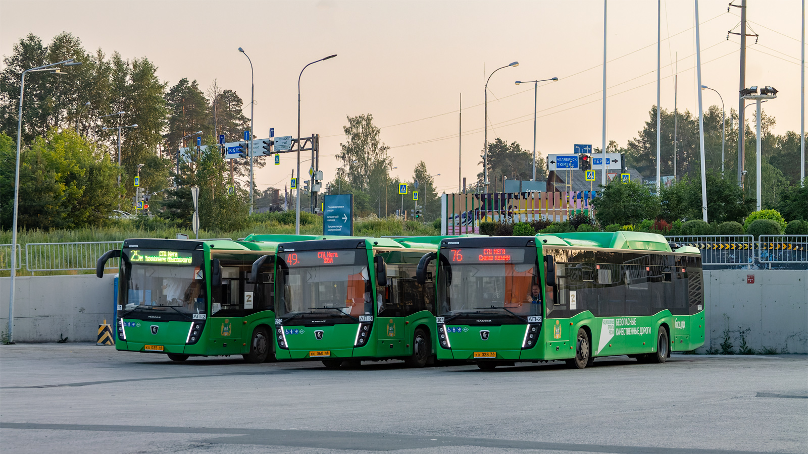 Sverdlovsk region, NefAZ-5299-40-57 (CNG) № 1203