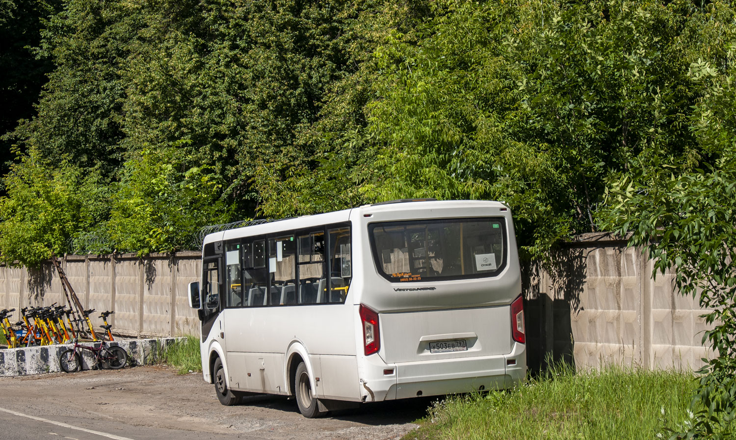 Московская область, ПАЗ-320435-04 "Vector Next" № У 503 ЕВ 797