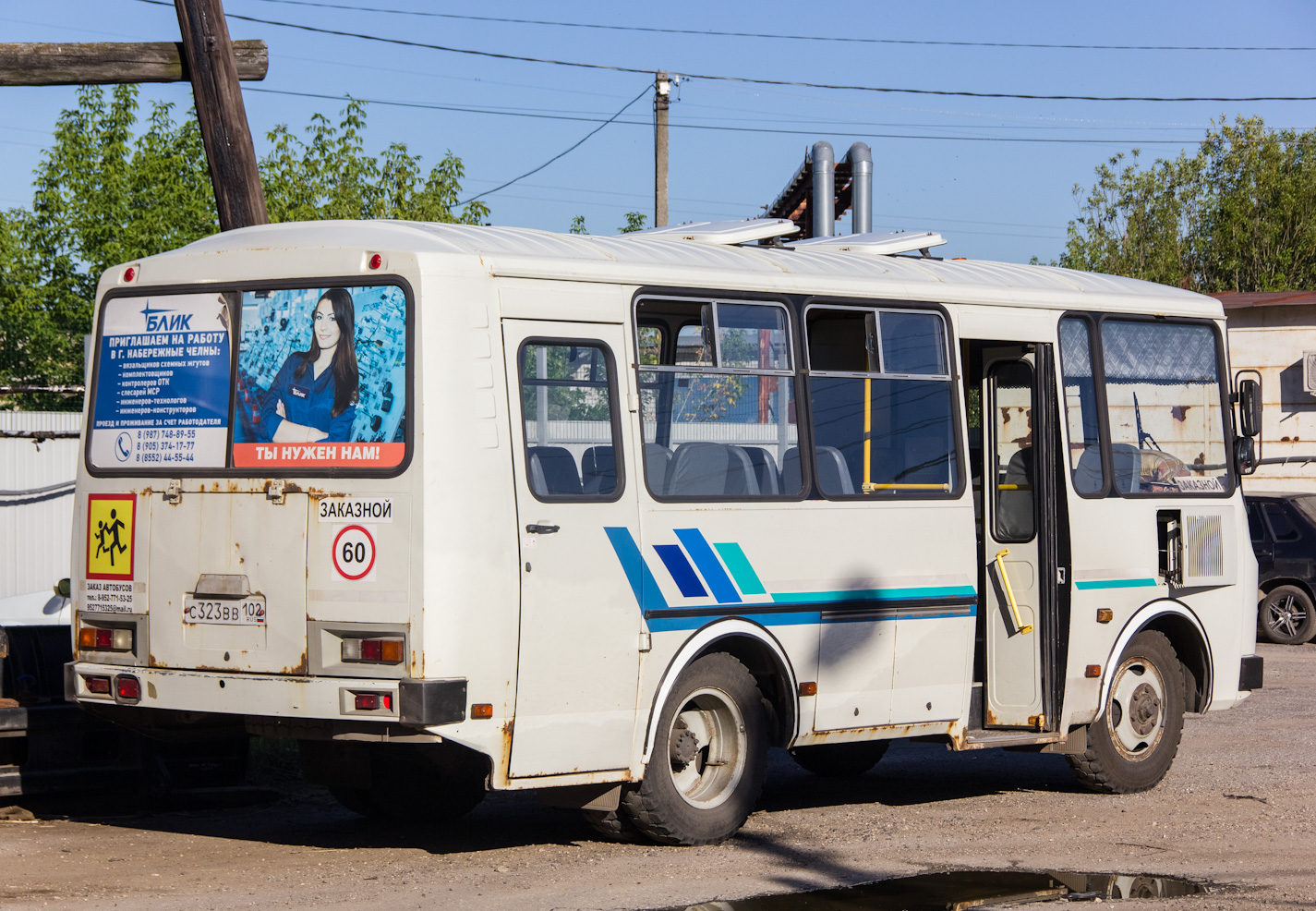 Нижегородская область, ПАЗ-32053 № С 323 ВВ 102